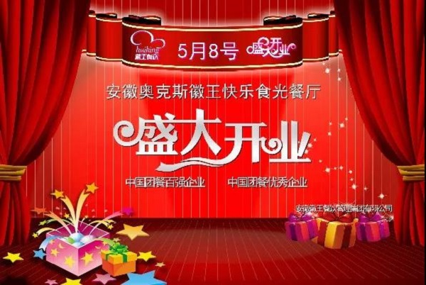 微信圖片_20190802142852.jpg
