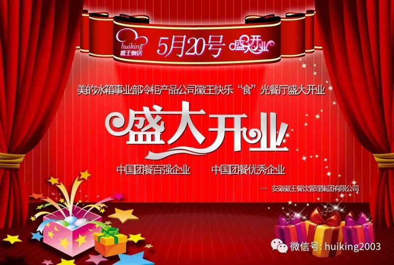 微信圖片_20190802154515.jpg